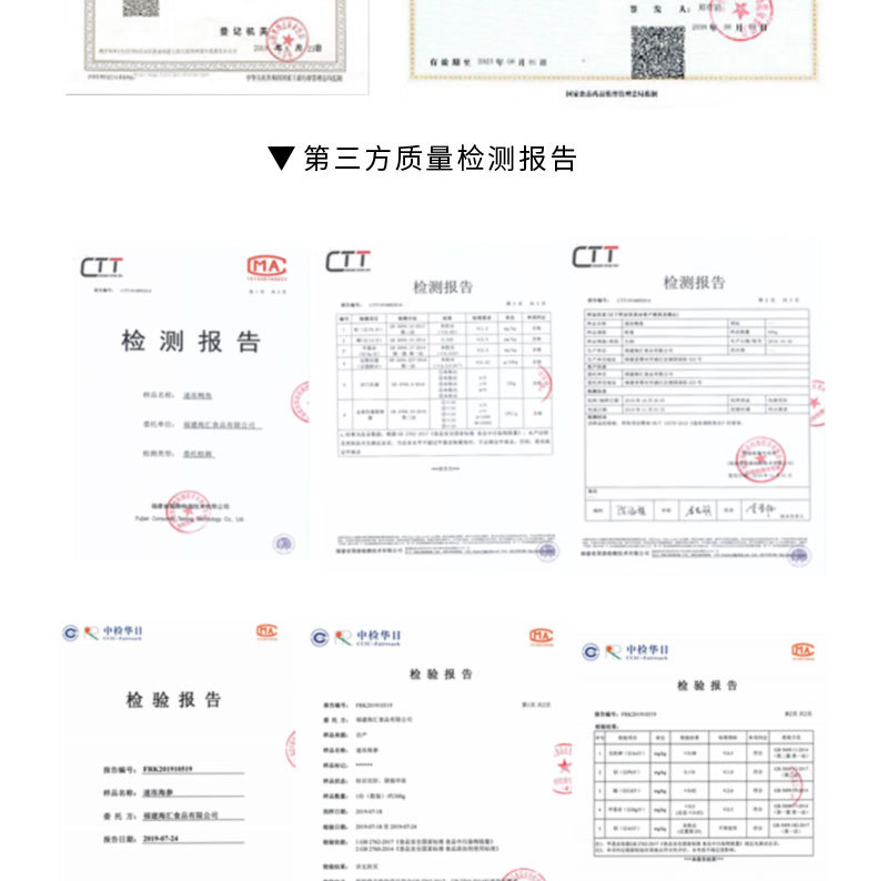 土耳其水發(fā)海參