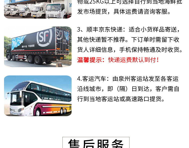 土耳其海參禮盒