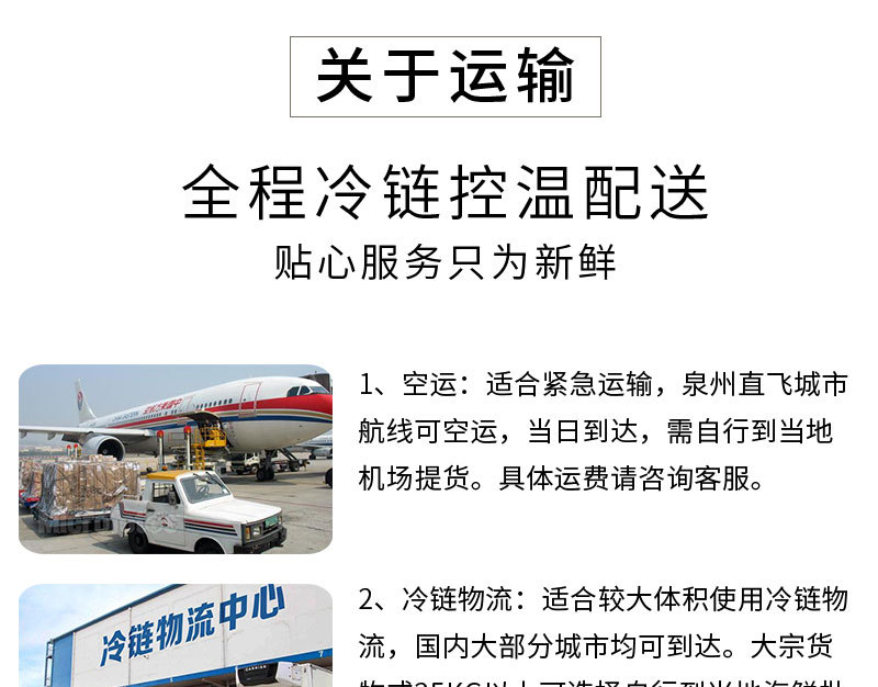土耳其干海參