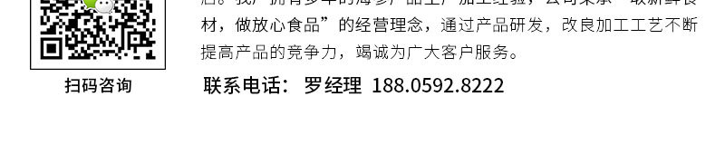 土耳其無(wú)刺海參