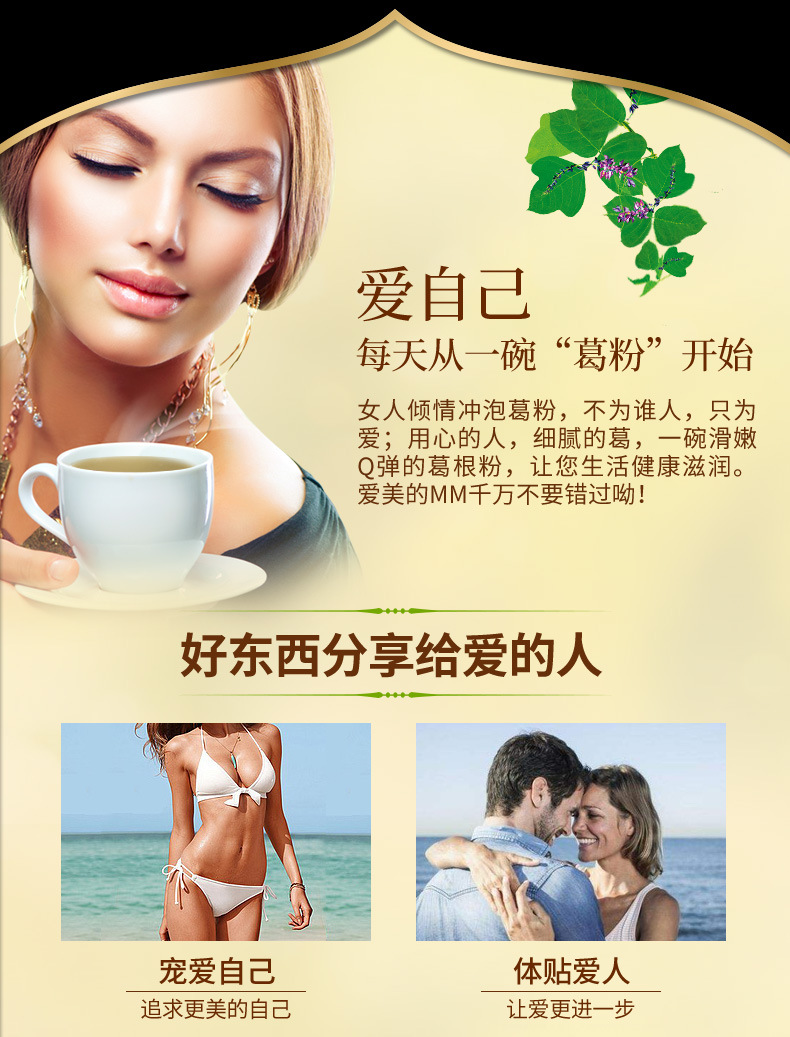 承天府葛粉水印袋裝詳情新印_14.jpg