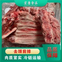 宏康食品 去頸前排 豬排骨 豬骨 煲湯紅燒 豬肉廠家