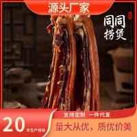 同撈同煲金色有皮臘肉純豬肉五花肉煲仔飯家用商用頂級超好吃推薦
