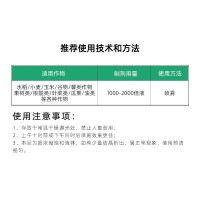 流體鈣鎂硼鋅鐵合劑螯合中微量元素水溶肥料果樹(shù)保花果葉面 肥批發(fā)