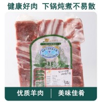正宗寧夏鹽池灘羊 百草灘羊 全羊塊 新鮮精分割工藝 含肉量高 源頭供應
