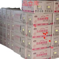 批發(fā)五谷雞蛋，散養(yǎng)土雞蛋，蟲草雞蛋產(chǎn)地直發(fā)免費logo噴碼