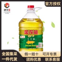 金龍魚精煉一級大豆油 5L 大捅家用商用食用植物油 特價批發(fā)
