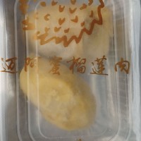 冷凍榴蓮肉帶核烤榴蓮兩用社團(tuán)餐飲自助餐食材批發(fā)長(zhǎng)柄干堯盒裝