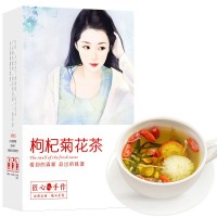 菊花金銀花決明子茶 菊花枸杞蒲公英根茶組合花菜廠家直銷