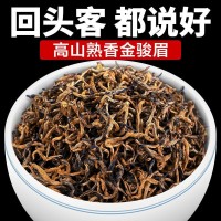 金駿眉紅茶特級濃香型2023新茶正宗金駿眉養(yǎng)胃茶葉罐裝500g
