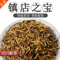 特級黃芽金駿眉正宗金駿眉紅茶蜜香型養(yǎng)胃新茶散裝批發(fā)250g500g