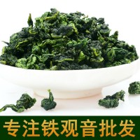 茶農(nóng)產(chǎn)地批發(fā)2023新春茶安溪鐵觀音茶葉正味濃香型禮盒裝散裝6110