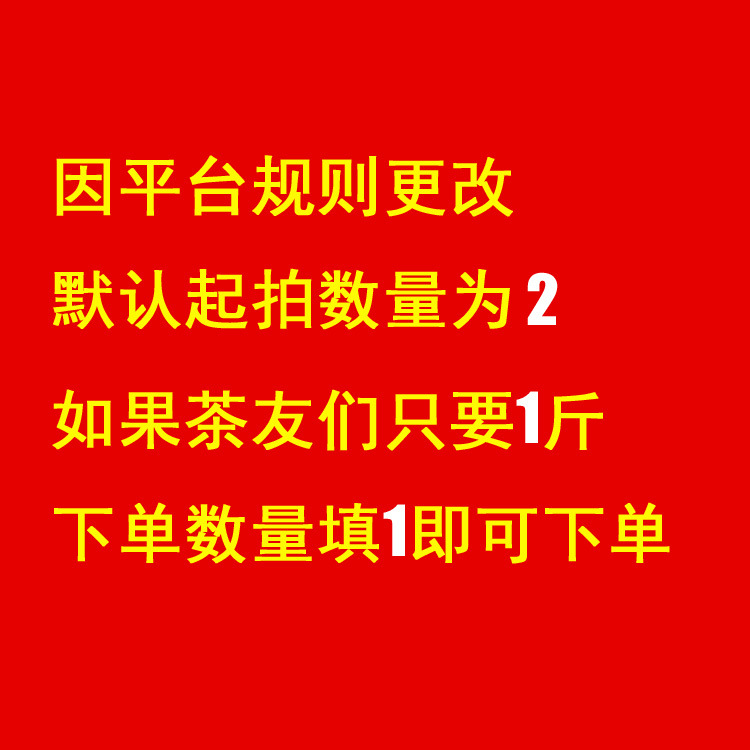 只買一斤