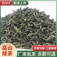 2022新高山云霧綠茶 日照炒青松陽(yáng)龍井香茶 散裝500g茶葉廠家批發(fā)