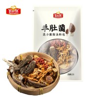 百山祖羊肚菌菌菇湯料包七彩菌湯包香菇松茸干貨煲湯食材批發(fā)團(tuán)購