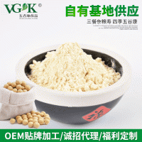 青島五谷康銷售有機(jī)黃豆粉 散裝加工餃子面條包子原料黃豆粉