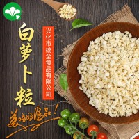 廠家現(xiàn)貨供應(yīng)脫水白蘿卜烘干脫水蔬菜白蘿卜粒蔬菜湯原料方便速食