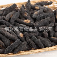 米刺有刺高刺海參/黑米刺海參干貨淡干米刺海參散貨500g