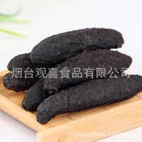 米刺淡干海參/黑米刺無(wú)刺疙瘩刺海參散貨500g