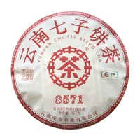 中茶8571普洱熟茶357g經(jīng)典嘜號(hào)云南七子餅茶普洱茶餅中茶茶葉正品