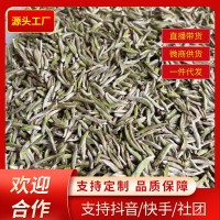 2023新茶白毫銀針福鼎的白茶500g頭采米芽明前春茶批發(fā)