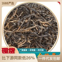 一級(jí)金駿眉武夷山金駿眉小種紅茶批發(fā)散裝高山古樹(shù)花蜜香紅茶禮盒