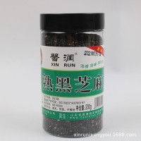 廠家批發(fā)熟黑芝麻低溫烘焙熟芝麻五谷雜糧黑芝麻糊瓶裝熟黑芝麻