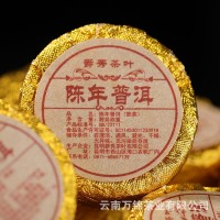 批發(fā)云南普洱小沱茶 熟茶原味 迷你沱茶 小圓餅熟茶500g散裝2件起批