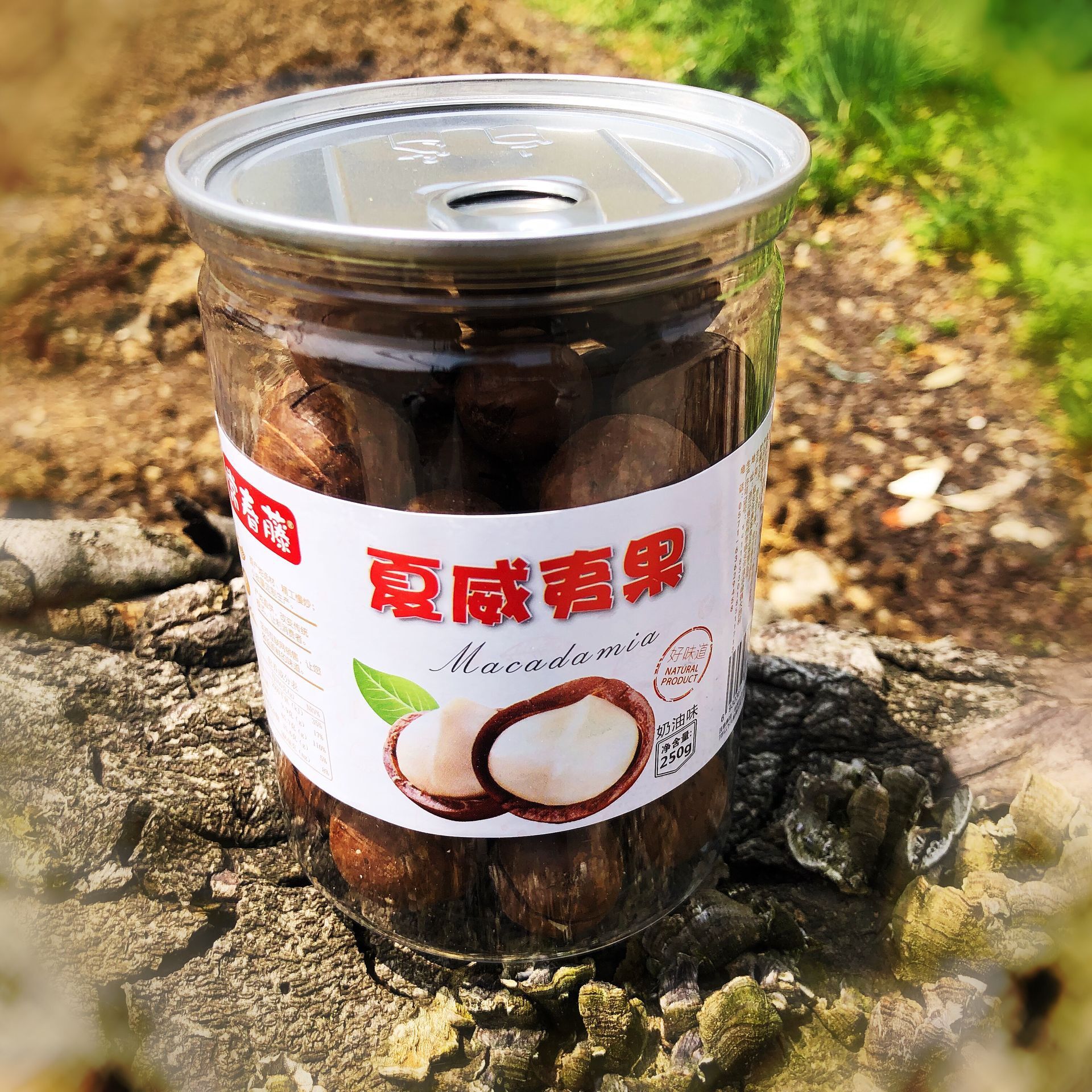 提醒
