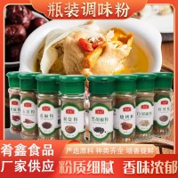 燒烤調(diào)味料組合羊肉串豬肉串蘸撒料家用全套孜然粉淄博燒烤蘸料