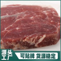 原切牛排 西冷商超黑椒西冷牛排肉菲力 整切牛排批發(fā)商用牛扒