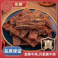 龍幫牛肉干批發(fā)風干牛肉麻辣零食四川內(nèi)蒙古地攤手撕牛肉工廠直銷