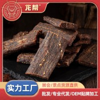 龍幫牛肉干批發(fā)風干牛肉麻辣零食四川內(nèi)蒙古地攤手撕袋裝100克