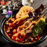 易馳川渝特色四川樂山缽缽雞紅油味藤椒味320g冷鍋串串麻辣燙底料