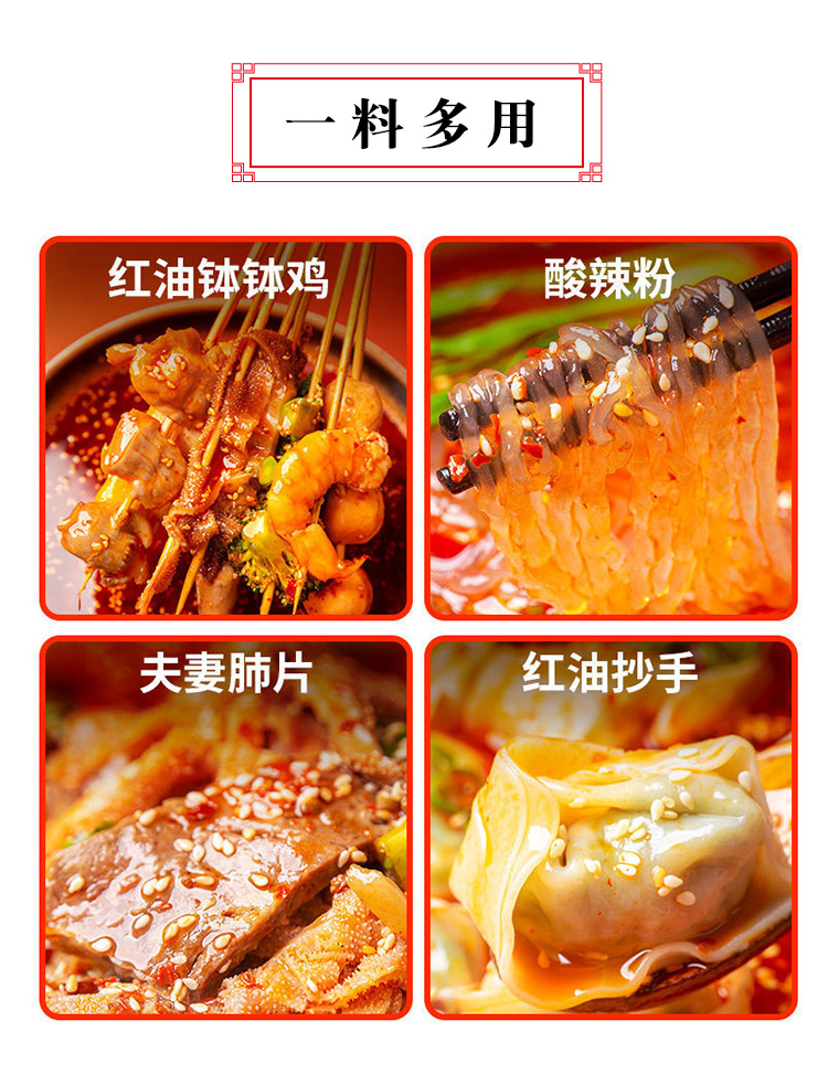 缽缽雞_06.jpg