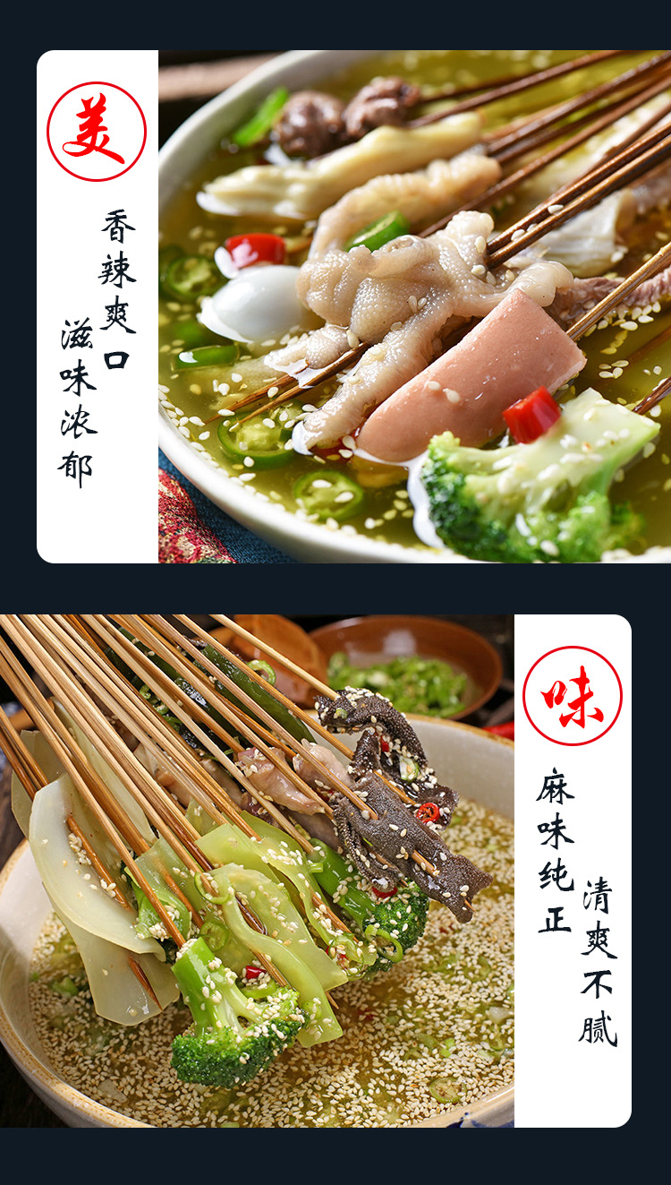 缽缽雞_08.jpg