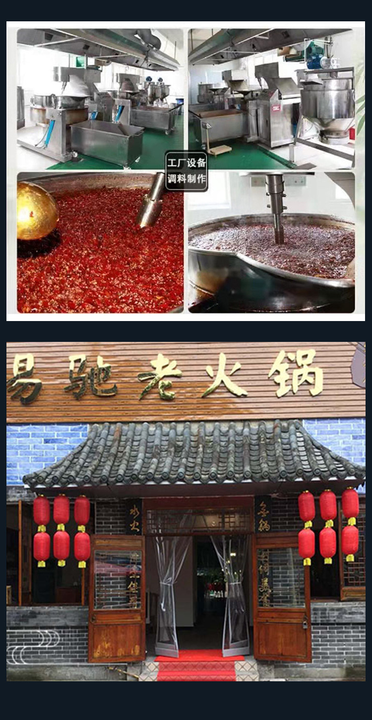 缽缽雞_10.jpg