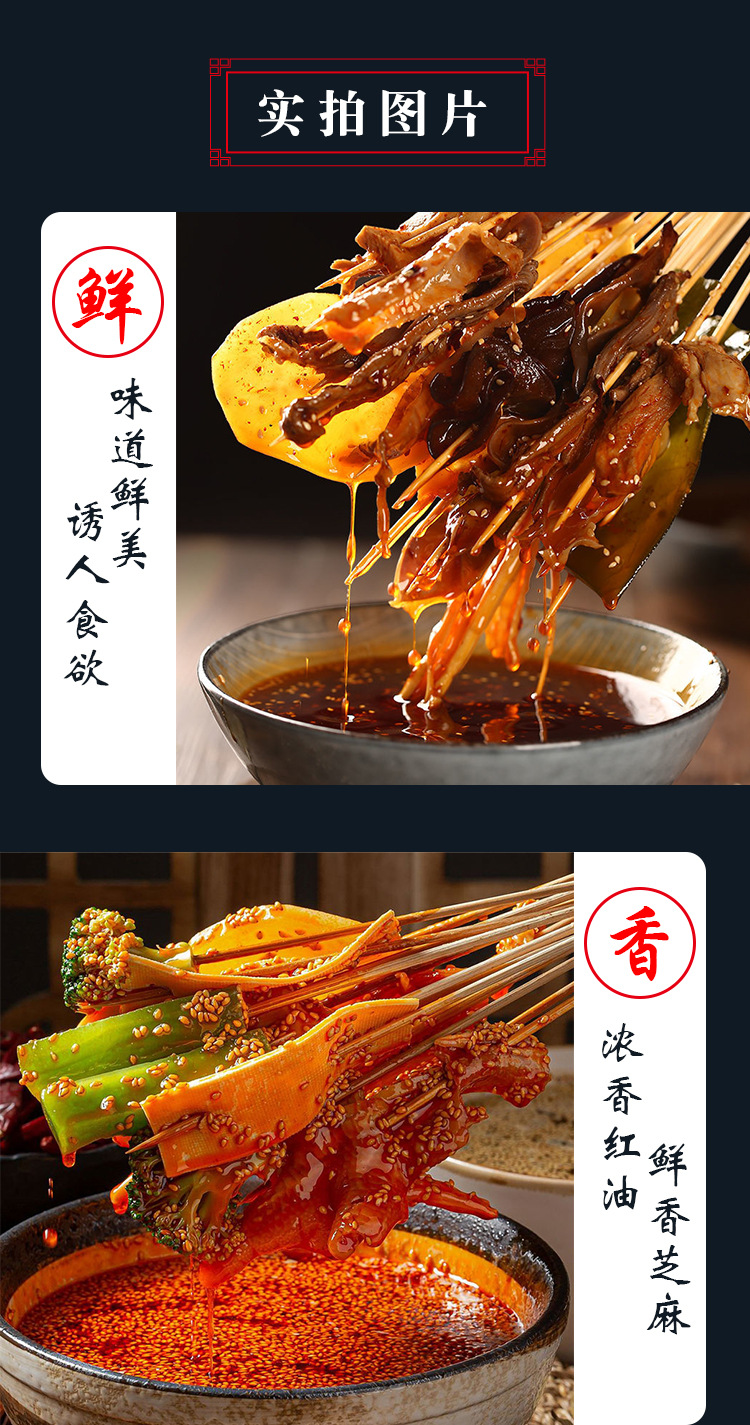 缽缽雞_07.jpg