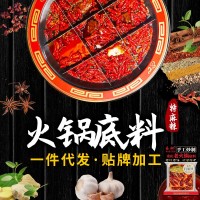 廠家直供特辣重慶牛油火鍋底料炒菜調(diào)味料麻辣魚商用500g一件代發(fā)