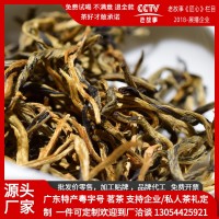 粵字號茶葉廠家批發(fā)英德紅茶 春茶散茶批發(fā) 廣東特產(chǎn)英紅九號紅茶