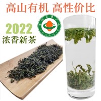 2022年新茶高山有機綠茶細條緊結卷曲濃香型自營基地工廠分銷代發(fā)