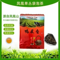 鴨屎香茶頭 手打檸檬茶奶茶店專供 網(wǎng)紅鴨屎香奶茶原料