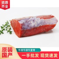 內蒙中敖牛扒原裝牛柳牛里脊 冷凍雪花牛排燒烤西餐肉質鮮美牛肉