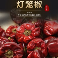 現(xiàn)貨批發(fā)貴州燈籠椒微辣特香貴州椒小面調(diào)料干辣椒1份500g