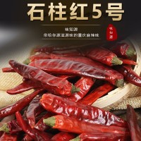 重慶直發(fā)重慶石柱紅5號(hào)紅辣椒火鍋調(diào)味料干辣椒現(xiàn)貨批發(fā)1份500g