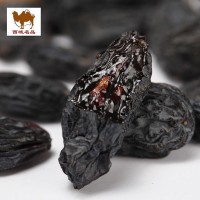 單峰駝新疆黑加侖葡萄干大顆粒新貨無核黑提子干產(chǎn)地散裝批發(fā)包郵