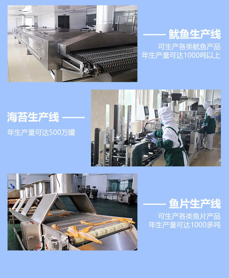 魷魚須_06.jpg