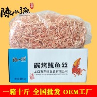 批發(fā)散裝魷魚(yú)絲 碳烤手撕風(fēng)琴魷魚(yú)產(chǎn)品 即食零食碳烤魷魚(yú)絲