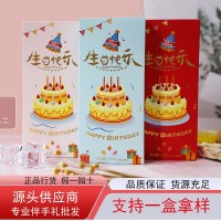 尚唯生日喜面生日面條批發(fā)寶寶面周歲生日伴手禮零食批發(fā)生日面