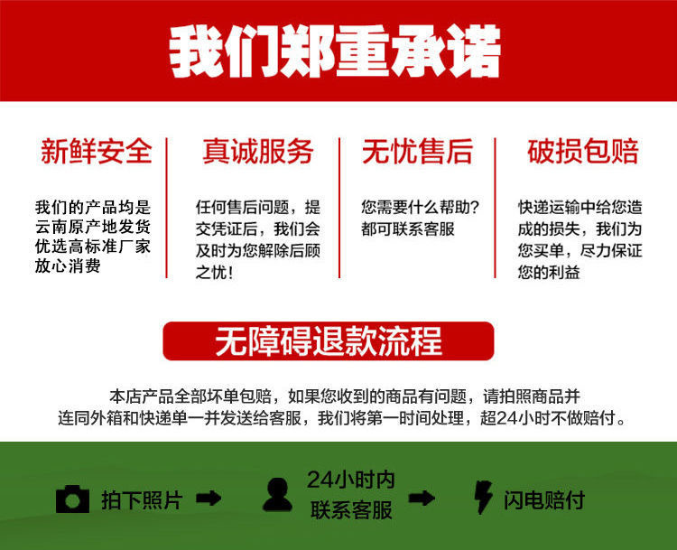 承諾